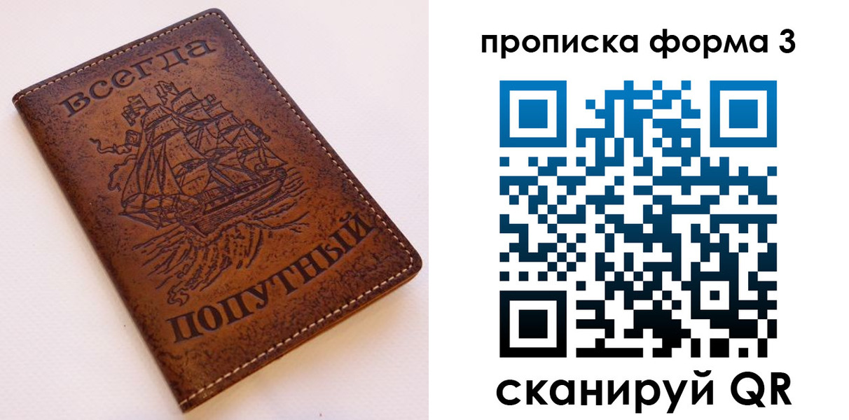 найти адрес прописки в Новочеркасске