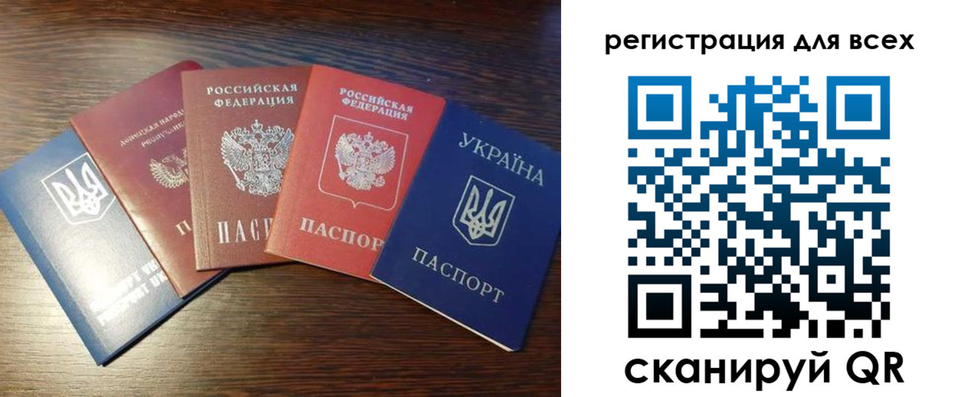 временная регистрация адрес в Новочеркасске