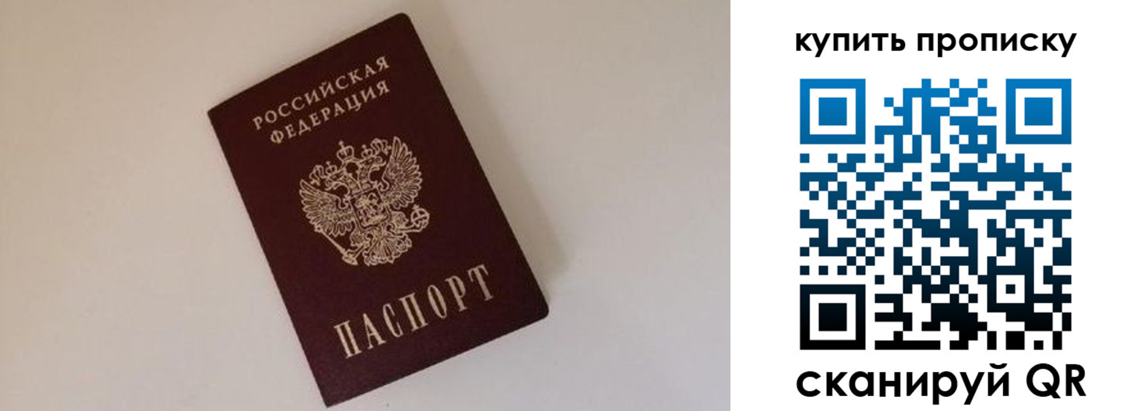 найти адрес прописки в Новочеркасске